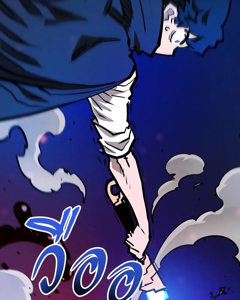 Player ตอนที่ 162 รูปที่ 170