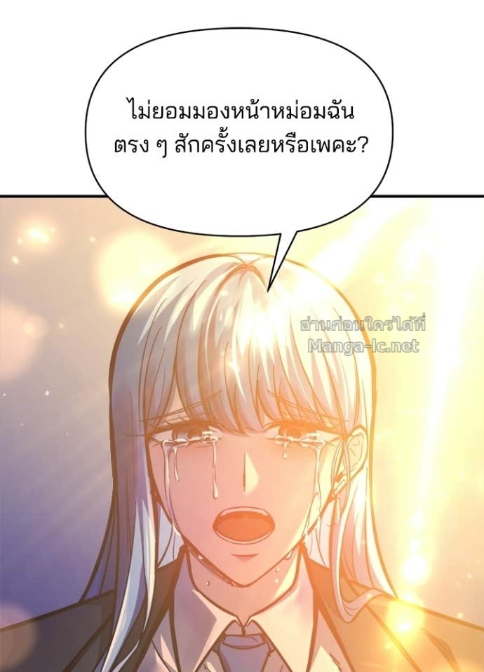 Doujin-Lc- อ่าน โดจิน มังฮวา เกาหลี ญี่ปุ่น จีน แปลไทย ผู้พิชิตเกมป้องกันฐาน ตอนที่ 1 2 3 4 5 6 7 8 9 10 11 12 13 14 ฟรี ไม่มีโฆษณา อ่าน โดจิน Manhwa เกาหลี ญี่ปุ่น จีน เรามีครบ คัดมาให้เน้นๆ โดจิน 18+ รับประกันความฟินโดย Doujin Lc