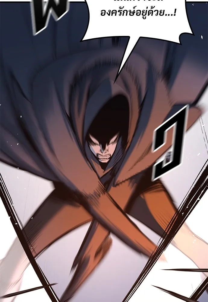อัศวินวันเดียว ตอนที่ 8 รูปที่ 61