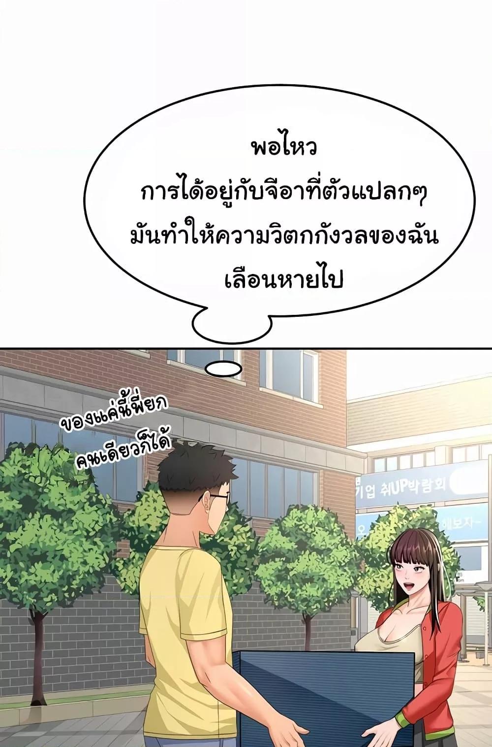 Doujin-Lc- อ่าน โดจิน มังฮวา เกาหลี ญี่ปุ่น จีน แปลไทย Rooftop Sex King ตอนที่ 1 2 3 4 5 6 7 8 9 10 11 12 13 14 ฟรี ไม่มีโฆษณา อ่าน โดจิน Manhwa เกาหลี ญี่ปุ่น จีน เรามีครบ คัดมาให้เน้นๆ โดจิน 18+ รับประกันความฟินโดย  Doujin Lc