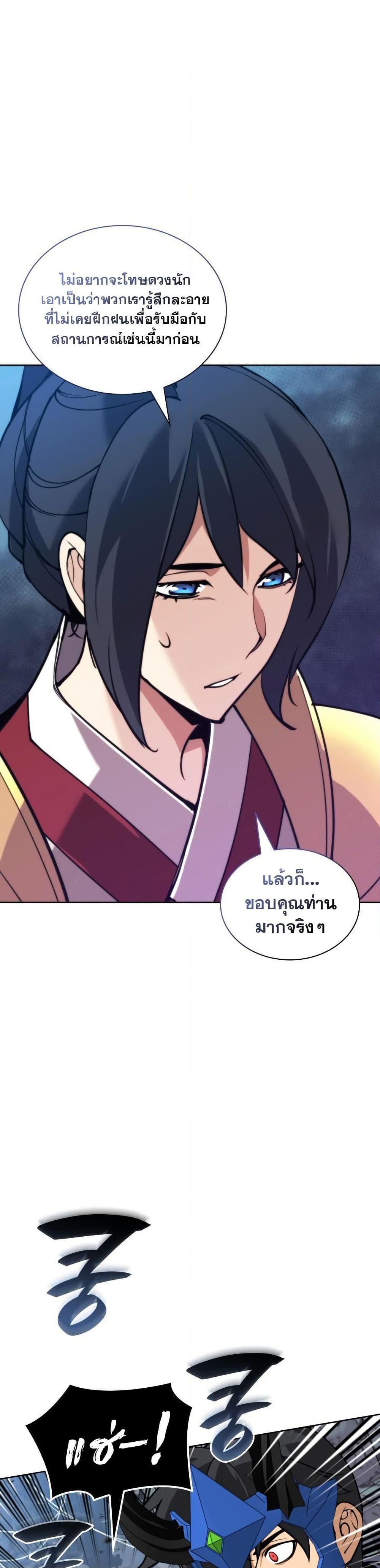 Manga-lc-com อ่านมังงะ อ่านการ์ตูน ออนไลน์ ฟรี Overgeared (Remake) ตอนที่ 1 2 3 4 5 6 7 8 9 10 11 12 13 14 ฟรี ไม่มีโฆษณา Manga-lc - อ่าน มังงะ อ่าน การ์ตูน ออนไลน์ อ่านมังงะ ฟรี