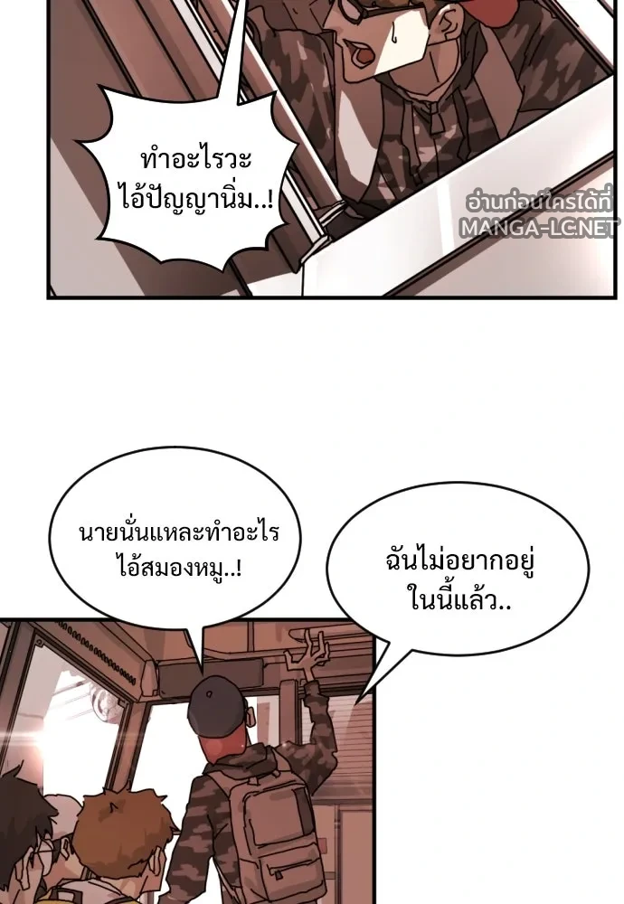 Manga-lc-com อ่านมังงะ อ่านการ์ตูน ออนไลน์ ฟรี วันดีคืนดี โซลก็ ตอนที่ 1 2 3 4 5 6 7 8 9 10 11 12 13 14 ฟรี ไม่มีโฆษณา Manga-lc - อ่าน มังงะ อ่าน การ์ตูน ออนไลน์ อ่านมังงะ ฟรี