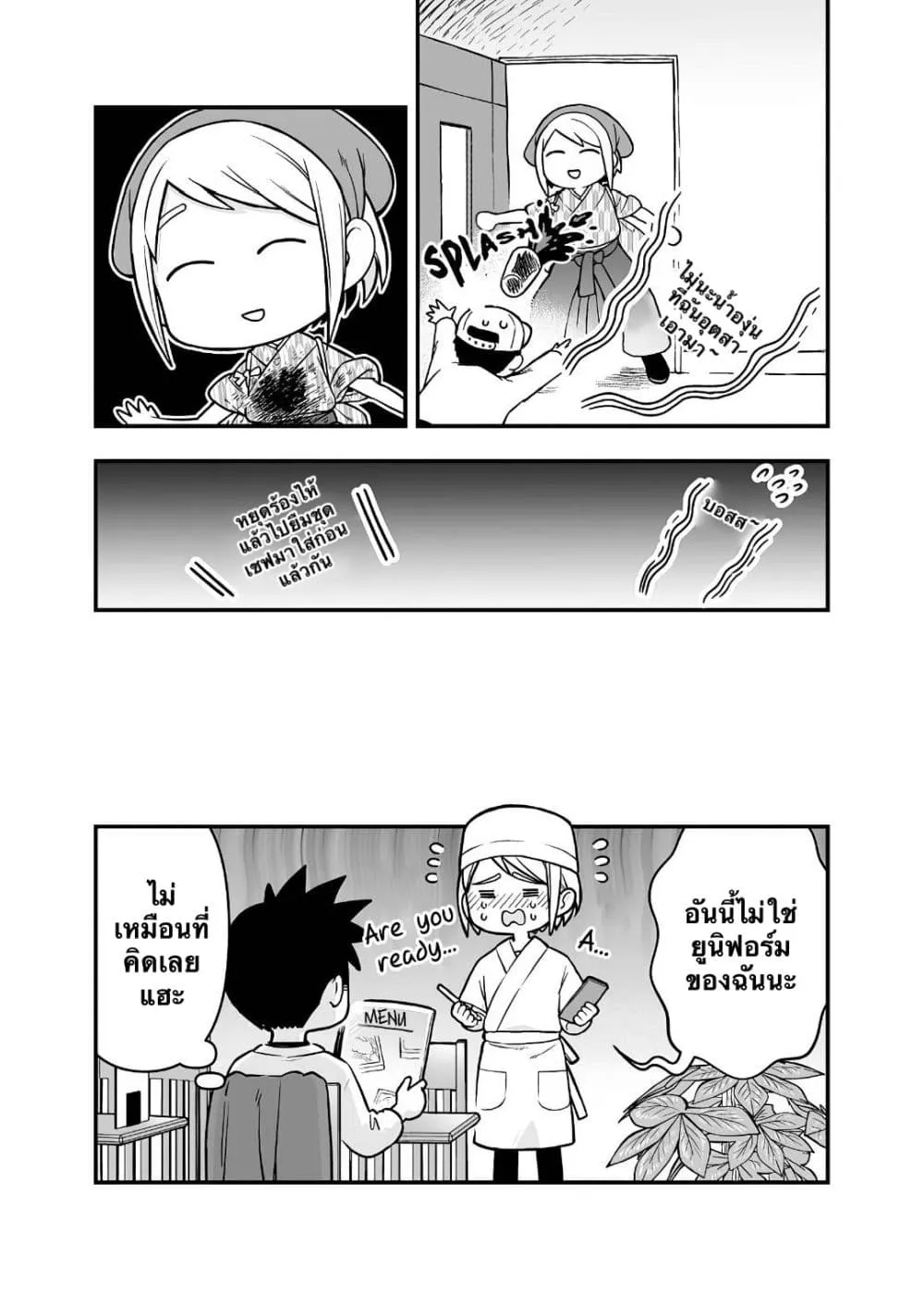 Manga-lc-com อ่านมังงะ อ่านการ์ตูน ออนไลน์ ฟรี Ichaicha Suru to Okane ga Waichau 2-ri no Hanashi ตอนที่ 1 2 3 4 5 6 7 8 9 10 11 12 13 14 ฟรี ไม่มีโฆษณา Manga-lc - อ่าน มังงะ อ่าน การ์ตูน ออนไลน์ อ่านมังงะ ฟรี