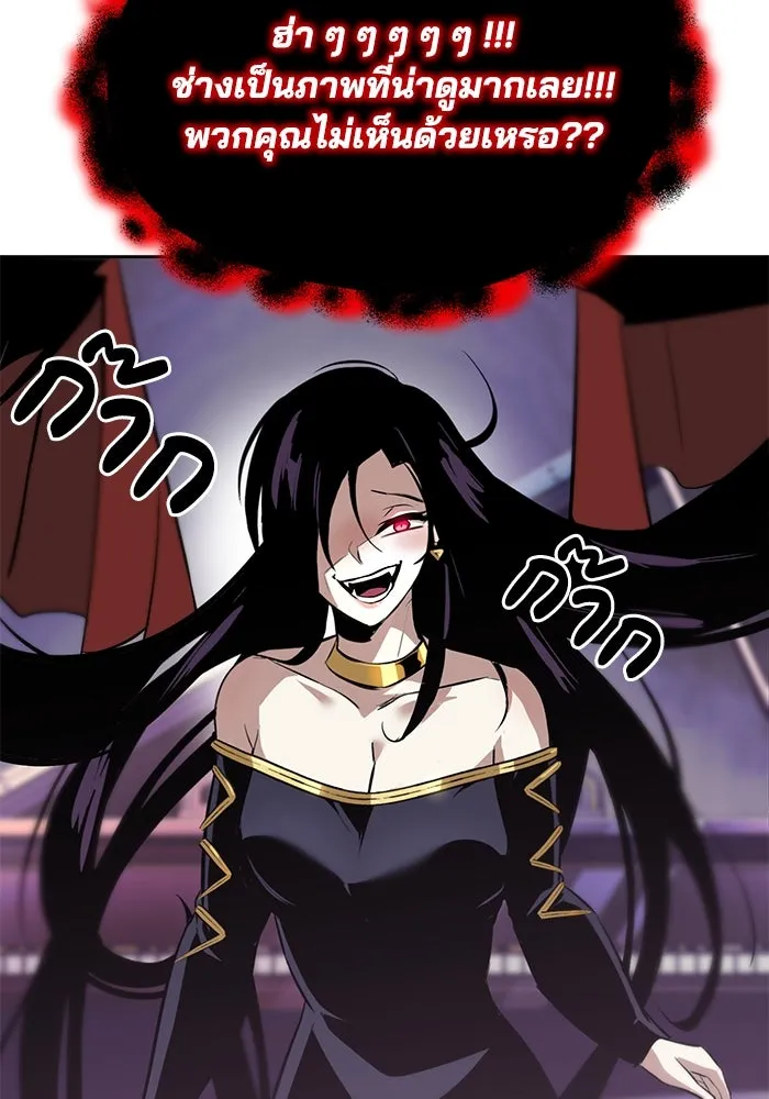 ชีวิตพลิกผันของลอร์ดผู้เกียจคร้าน ตอนที่ 38 ผู้ที่เพลิดเพลินกับความสับสนอล รูปที่ 106