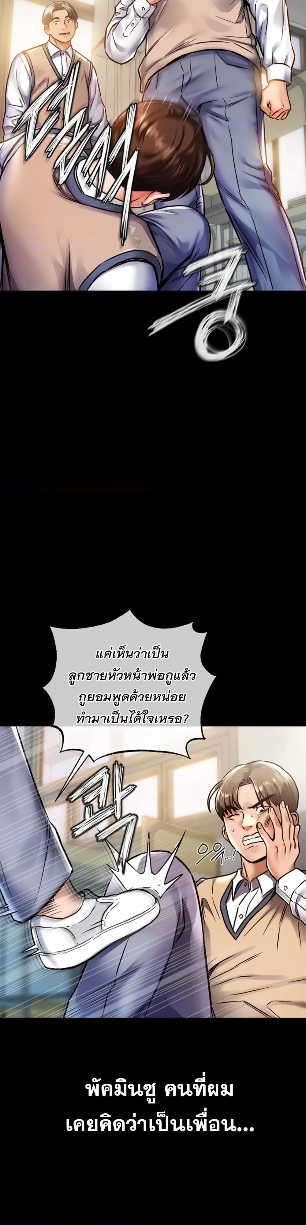 Doujin-Lc- อ่าน โดจิน มังฮวา เกาหลี ญี่ปุ่น จีน แปลไทย Glorious Homecoming ตอนที่ 1 2 3 4 5 6 7 8 9 10 11 12 13 14 ฟรี ไม่มีโฆษณา อ่าน โดจิน Manhwa เกาหลี ญี่ปุ่น จีน เรามีครบ คัดมาให้เน้นๆ โดจิน 18+ รับประกันความฟินโดย  Doujin Lc
