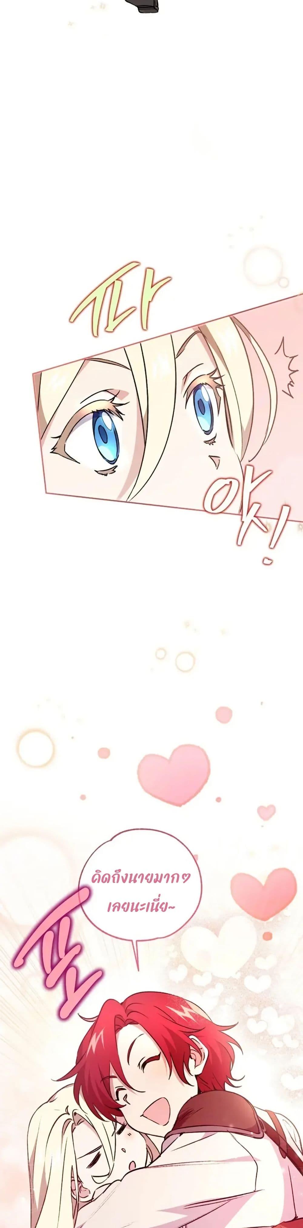 Manga-lc-com อ่านมังงะ อ่านการ์ตูน ออนไลน์ ฟรี Steal from the Devil’s Pocket ตอนที่ 1 2 3 4 5 6 7 8 9 10 11 12 13 14 ฟรี ไม่มีโฆษณา Manga-lc - อ่าน มังงะ อ่าน การ์ตูน ออนไลน์ อ่านมังงะ ฟรี