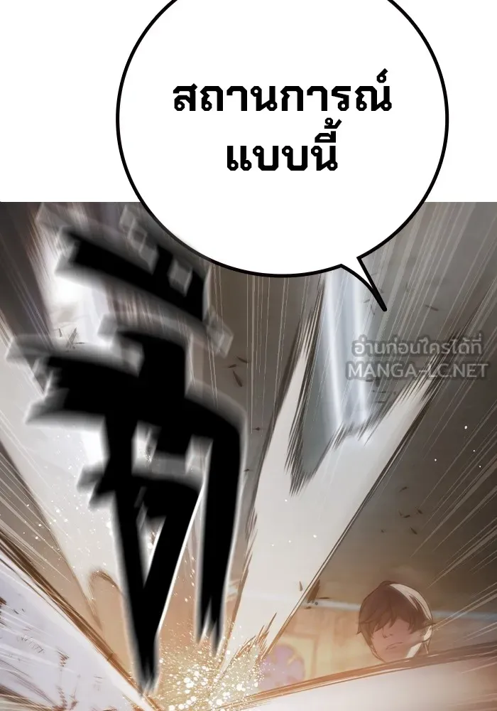 เยาวชนคนคุก ตอนที่ 9 รูปที่ 45