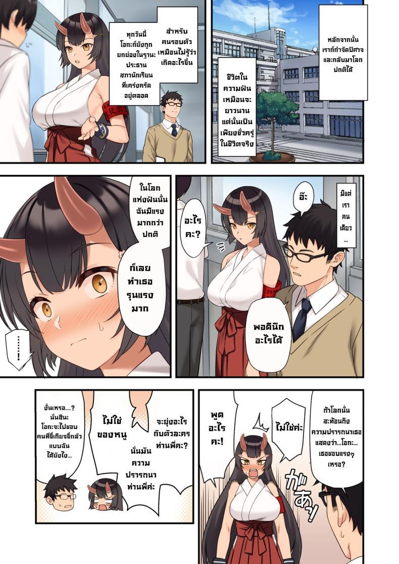 Doujin-Lc- อ่าน โดจิน มังฮวา เกาหลี ญี่ปุ่น จีน แปลไทย ผู้ช่วยสืบพันธุ์ [Athome Shuka (Takunomi)] Enjo Kouhai ตอนที่ 1 2 3 4 5 6 7 8 9 10 11 12 13 14 ฟรี ไม่มีโฆษณา อ่าน โดจิน Manhwa เกาหลี ญี่ปุ่น จีน เรามีครบ คัดมาให้เน้นๆ โดจิน 18+ รับประกันความฟินโดย  Doujin Lc