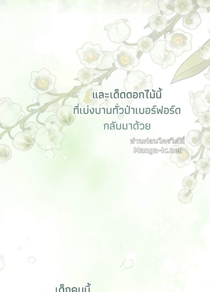 Doujin-Lc- อ่าน โดจิน มังฮวา เกาหลี ญี่ปุ่น จีน แปลไทย องค์ชายผู้อื้อฉาว ตอนที่ 1 2 3 4 5 6 7 8 9 10 11 12 13 14 ฟรี ไม่มีโฆษณา อ่าน โดจิน Manhwa เกาหลี ญี่ปุ่น จีน เรามีครบ คัดมาให้เน้นๆ โดจิน 18+ รับประกันความฟินโดย Doujin Lc