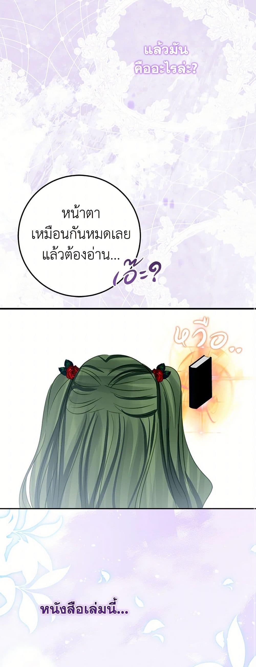 Manga-lc-com อ่านมังงะ อ่านการ์ตูน ออนไลน์ ฟรี The Doomed House’s Contract Daughter ตอนที่ 1 2 3 4 5 6 7 8 9 10 11 12 13 14 ฟรี ไม่มีโฆษณา Manga-lc - อ่าน มังงะ อ่าน การ์ตูน ออนไลน์ อ่านมังงะ ฟรี