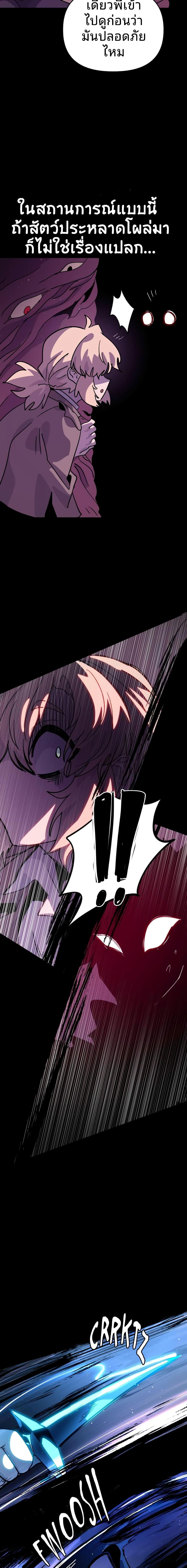 Manga-lc-com อ่านมังงะ อ่านการ์ตูน ออนไลน์ ฟรี The Second Life Is a Healing Life ตอนที่ 1 2 3 4 5 6 7 8 9 10 11 12 13 14 ฟรี ไม่มีโฆษณา Manga-lc - อ่าน มังงะ อ่าน การ์ตูน ออนไลน์ อ่านมังงะ ฟรี