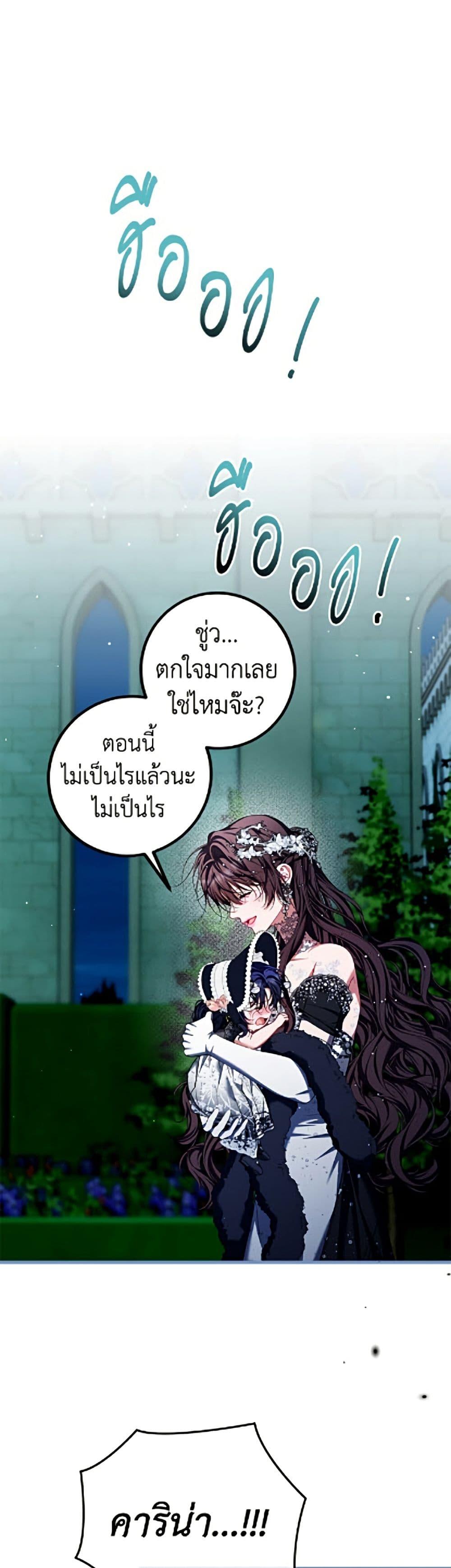 Manga-lc-com อ่านมังงะ อ่านการ์ตูน ออนไลน์ ฟรี Limited Extra time ตอนที่ 1 2 3 4 5 6 7 8 9 10 11 12 13 14 ฟรี ไม่มีโฆษณา Manga-lc - อ่าน มังงะ อ่าน การ์ตูน ออนไลน์ อ่านมังงะ ฟรี