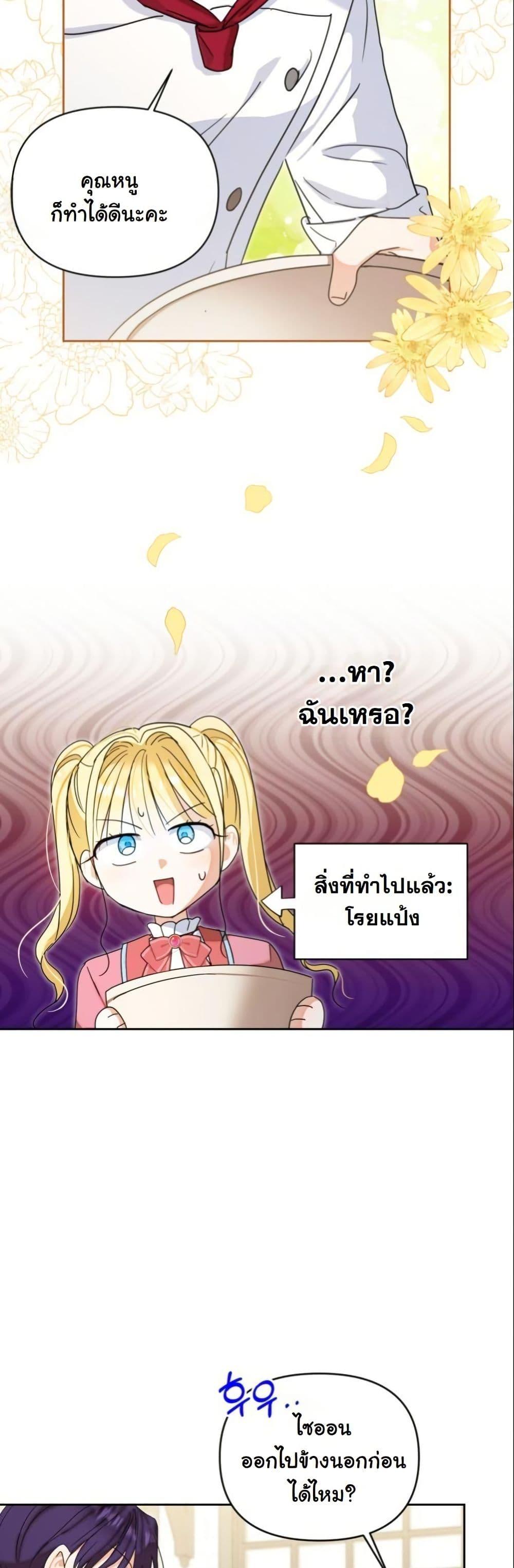Manga-lc-com อ่านมังงะ อ่านการ์ตูน ออนไลน์ ฟรี The Sister Who Once Hated Me Now Loves Me ตอนที่ 1 2 3 4 5 6 7 8 9 10 11 12 13 14 ฟรี ไม่มีโฆษณา Manga-lc - อ่าน มังงะ อ่าน การ์ตูน ออนไลน์ อ่านมังงะ ฟรี