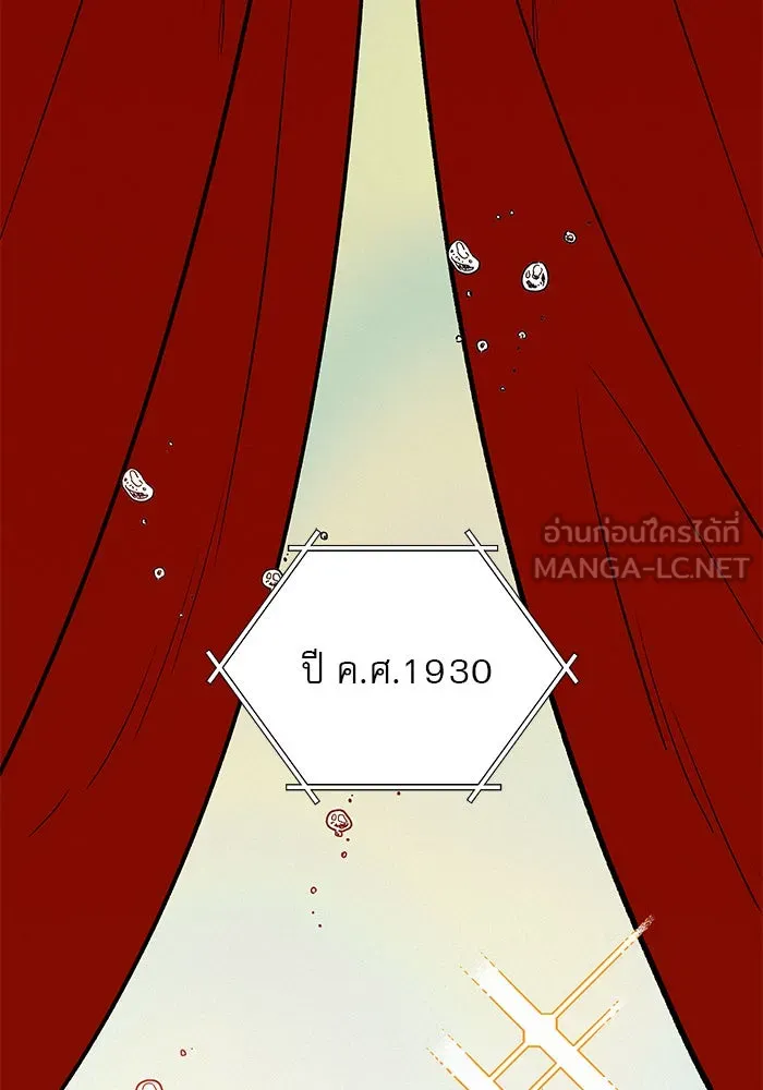 ปฏิบัติการรักวุ่นหัวใจ ตอนที่ 20 รูปที่ 99