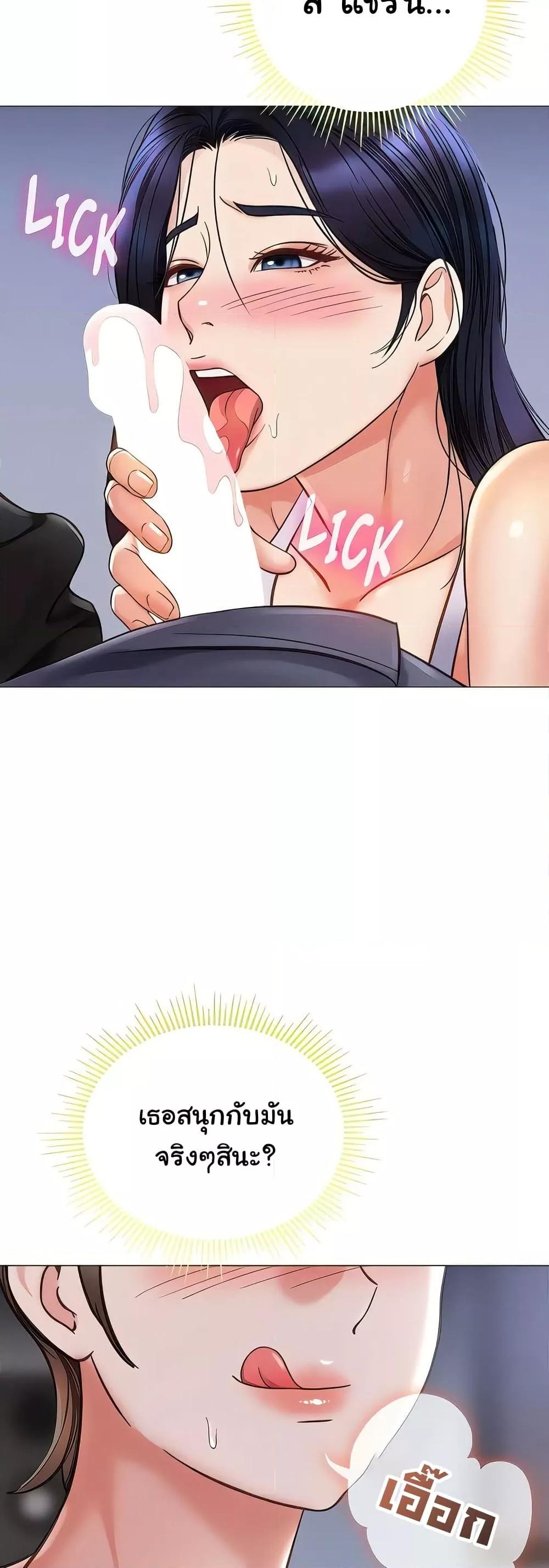 Doujin-Lc- อ่าน โดจิน มังฮวา เกาหลี ญี่ปุ่น จีน แปลไทย Daughter Friend ตอนที่ 1 2 3 4 5 6 7 8 9 10 11 12 13 14 ฟรี ไม่มีโฆษณา อ่าน โดจิน Manhwa เกาหลี ญี่ปุ่น จีน เรามีครบ คัดมาให้เน้นๆ โดจิน 18+ รับประกันความฟินโดย  Doujin Lc