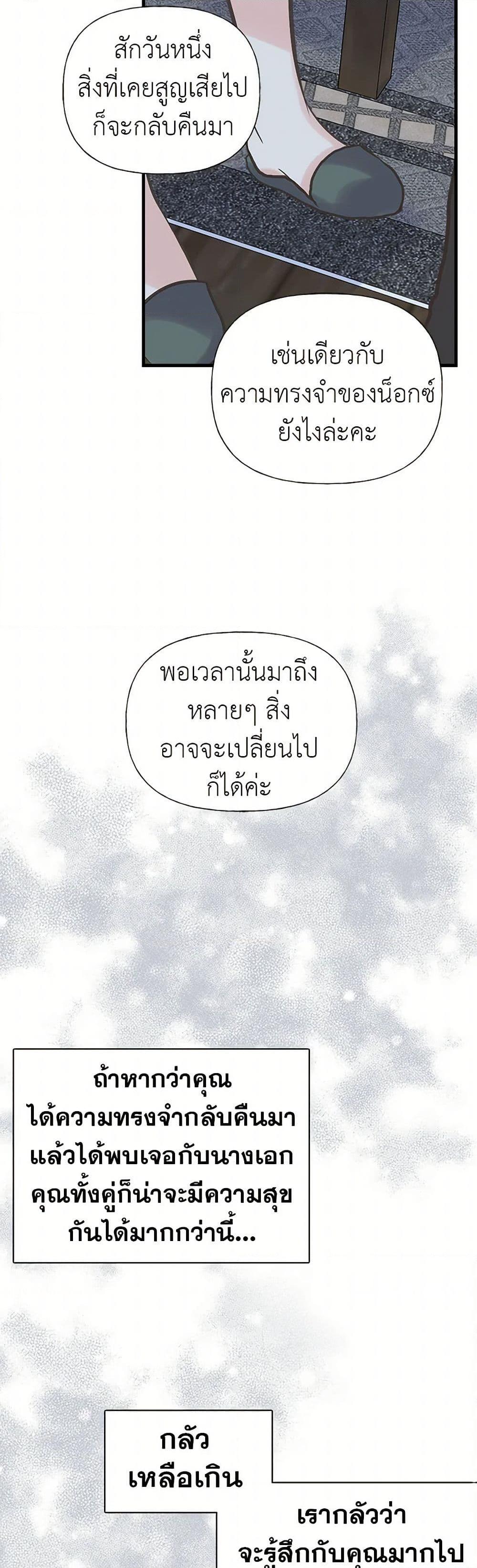 Manga-lc-com อ่านมังงะ อ่านการ์ตูน ออนไลน์ ฟรี My Sister Picked up the Male Lead ตอนที่ 1 2 3 4 5 6 7 8 9 10 11 12 13 14 ฟรี ไม่มีโฆษณา Manga-lc - อ่าน มังงะ อ่าน การ์ตูน ออนไลน์ อ่านมังงะ ฟรี