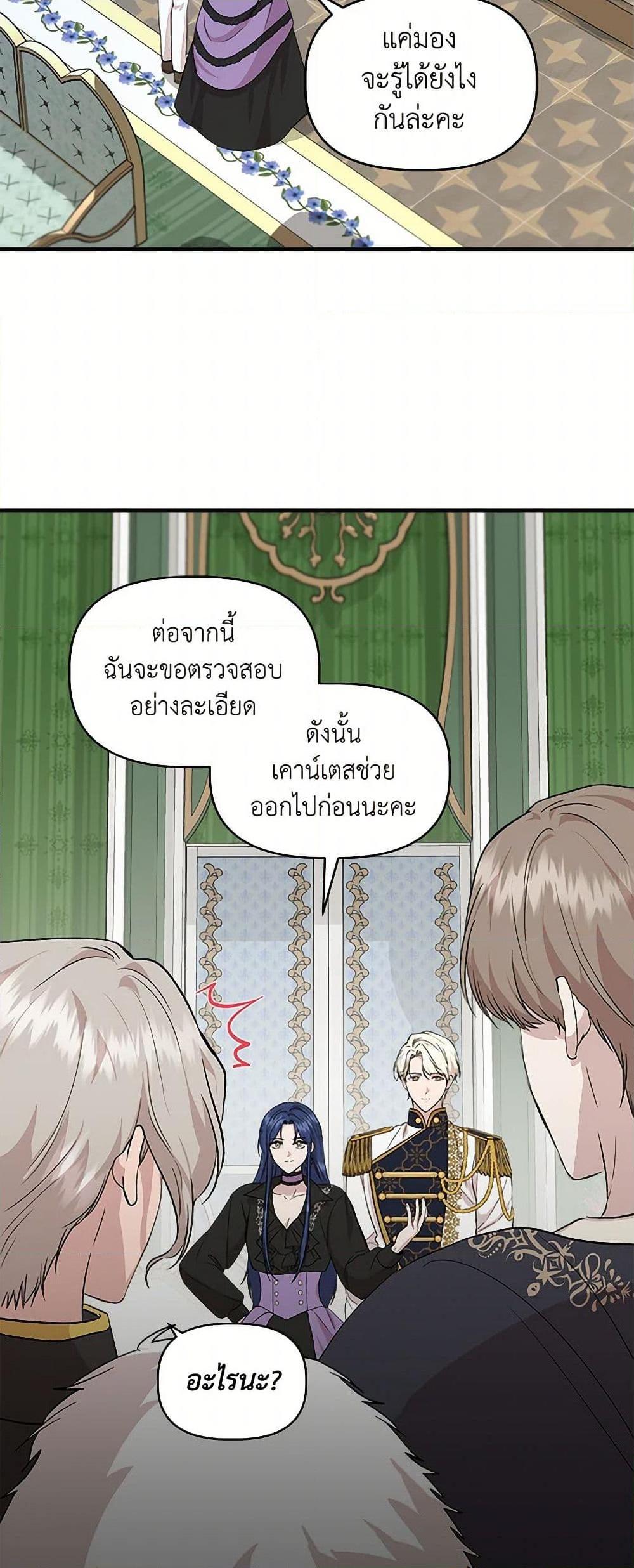 Manga-lc-com อ่านมังงะ อ่านการ์ตูน ออนไลน์ ฟรี I Wasn’t the Cinderella ตอนที่ 1 2 3 4 5 6 7 8 9 10 11 12 13 14 ฟรี ไม่มีโฆษณา Manga-lc - อ่าน มังงะ อ่าน การ์ตูน ออนไลน์ อ่านมังงะ ฟรี