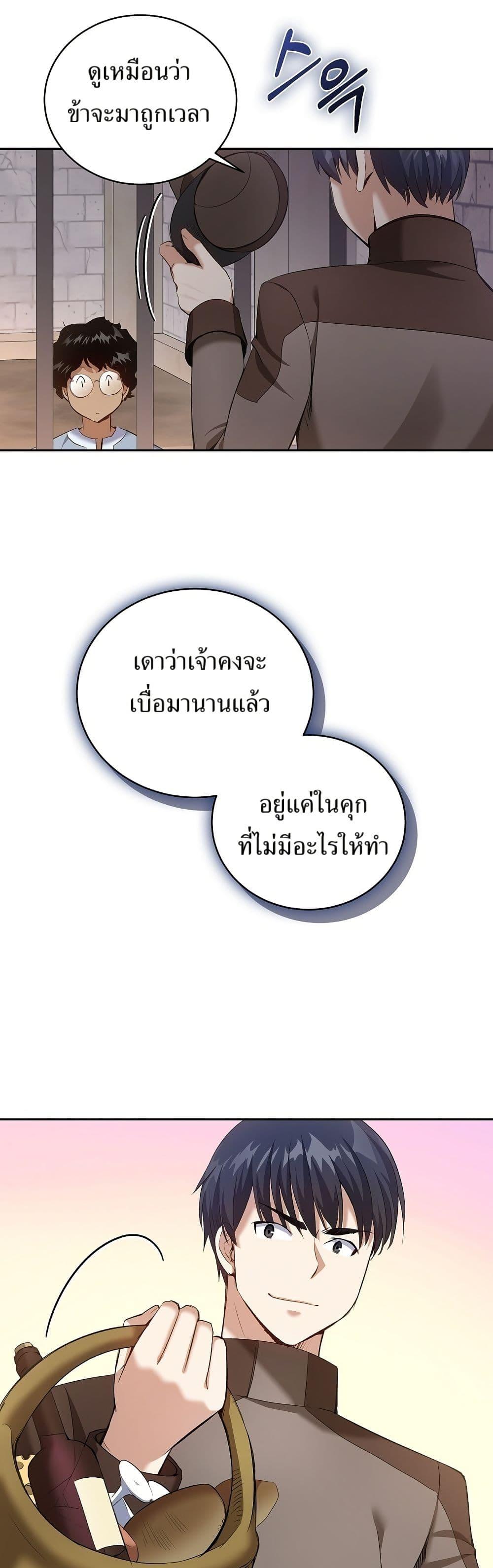 Manga-lc-com อ่านมังงะ อ่านการ์ตูน ออนไลน์ ฟรี Kill the Emperor ตอนที่ 1 2 3 4 5 6 7 8 9 10 11 12 13 14 ฟรี ไม่มีโฆษณา Manga-lc - อ่าน มังงะ อ่าน การ์ตูน ออนไลน์ อ่านมังงะ ฟรี