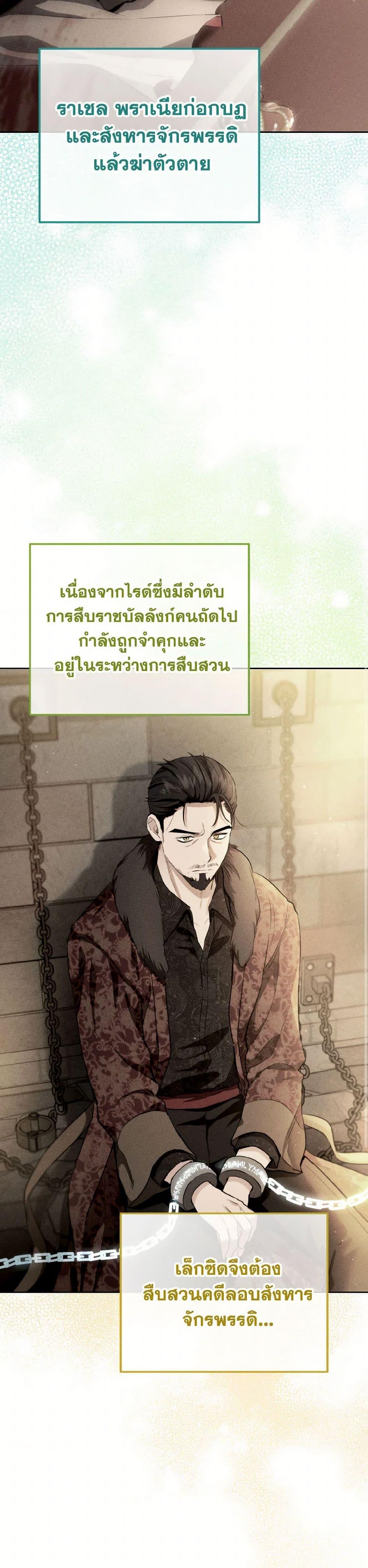 Manga-lc-com อ่านมังงะ อ่านการ์ตูน ออนไลน์ ฟรี The Heiress’s Double Life ตอนที่ 1 2 3 4 5 6 7 8 9 10 11 12 13 14 ฟรี ไม่มีโฆษณา Manga-lc - อ่าน มังงะ อ่าน การ์ตูน ออนไลน์ อ่านมังงะ ฟรี
