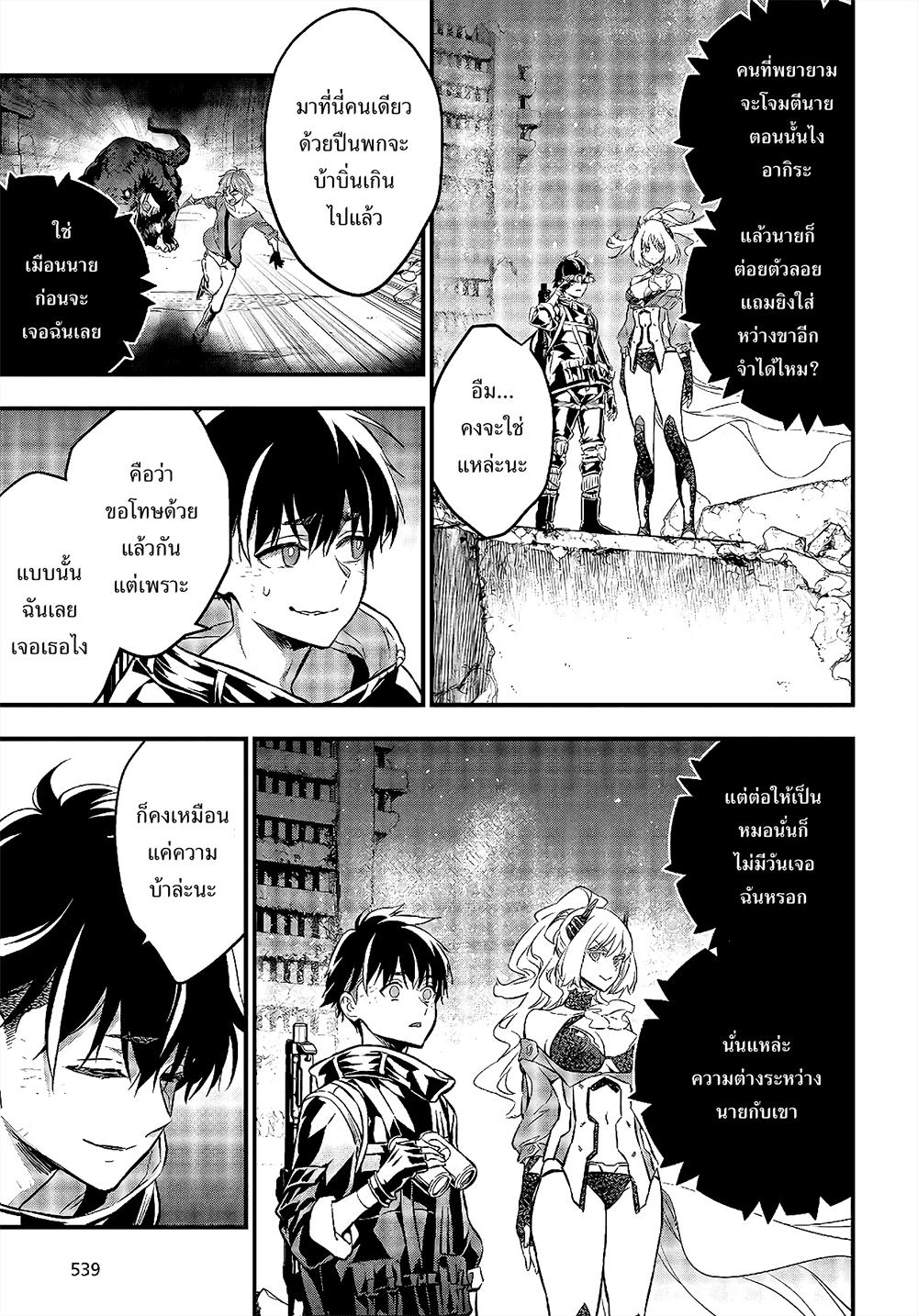 Manga-lc-com อ่านมังงะ อ่านการ์ตูน ออนไลน์ ฟรี Rebuild World ตอนที่ 1 2 3 4 5 6 7 8 9 10 11 12 13 14 ฟรี ไม่มีโฆษณา Manga-lc - อ่าน มังงะ อ่าน การ์ตูน ออนไลน์ อ่านมังงะ ฟรี