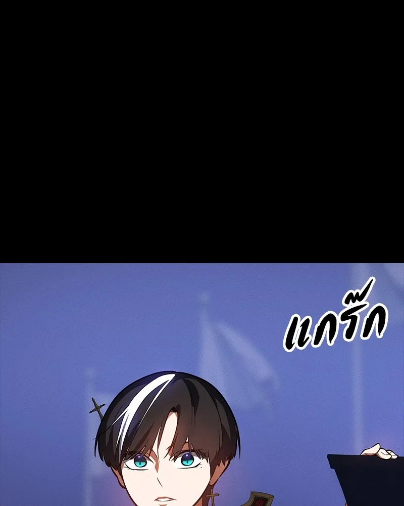 มือสังหารพันธุ์อมตะ ตอนที่ 15 รูปที่ 4