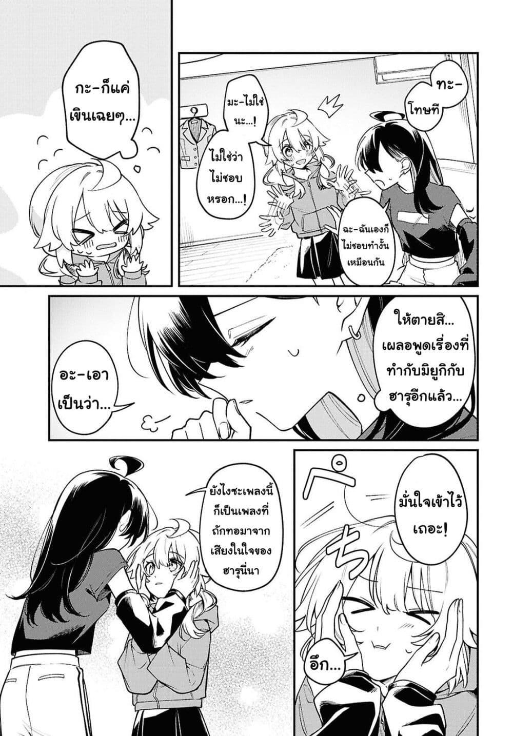 Manga-lc-com อ่านมังงะ อ่านการ์ตูน ออนไลน์ ฟรี Kimi ga Hoeru Tame no Uta wo ตอนที่ 1 2 3 4 5 6 7 8 9 10 11 12 13 14 ฟรี ไม่มีโฆษณา Manga-lc - อ่าน มังงะ อ่าน การ์ตูน ออนไลน์ อ่านมังงะ ฟรี