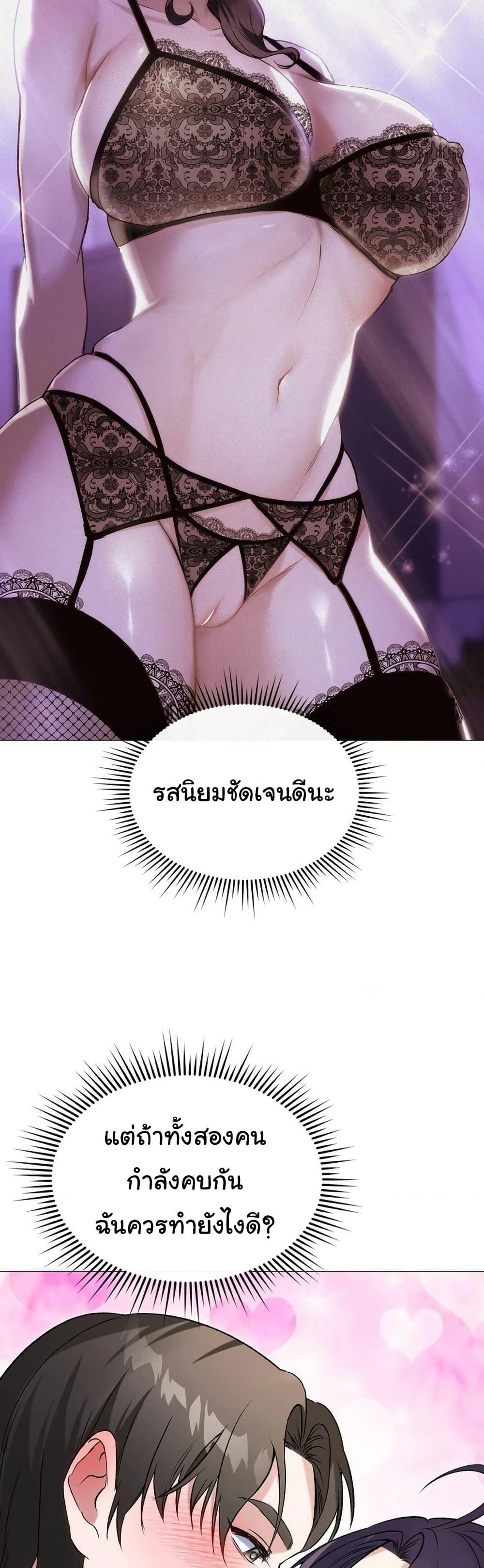 Doujin-Lc- อ่าน โดจิน มังฮวา เกาหลี ญี่ปุ่น จีน แปลไทย Change Days ตอนที่ 1 2 3 4 5 6 7 8 9 10 11 12 13 14 ฟรี ไม่มีโฆษณา อ่าน โดจิน Manhwa เกาหลี ญี่ปุ่น จีน เรามีครบ คัดมาให้เน้นๆ โดจิน 18+ รับประกันความฟินโดย  Doujin Lc