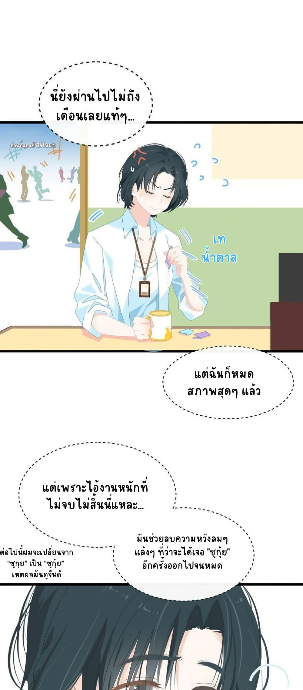 Manga-lc-com อ่านมังงะ อ่านการ์ตูน ออนไลน์ ฟรี Chao Xia ตอนที่ 1 2 3 4 5 6 7 8 9 10 11 12 13 14 ฟรี ไม่มีโฆษณา Manga-lc - อ่าน มังงะ อ่าน การ์ตูน ออนไลน์ อ่านมังงะ ฟรี