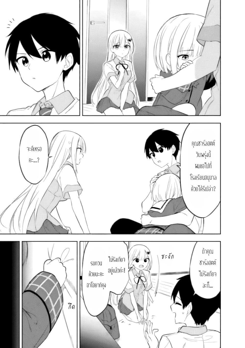 Manga-lc-com อ่านมังงะ อ่านการ์ตูน ออนไลน์ ฟรี Maigo ni Natteita Youjo wo Tasuketara, Otonari ni Sumu Bishoujo Ryuugakusei ga Ie ni Asobi ni Kuru You ni Natta Ken Nitsuite ตอนที่ 1 2 3 4 5 6 7 8 9 10 11 12 13 14 ฟรี ไม่มีโฆษณา Manga-lc - อ่าน มังงะ อ่าน การ์ตูน ออนไลน์ อ่านมังงะ ฟรี