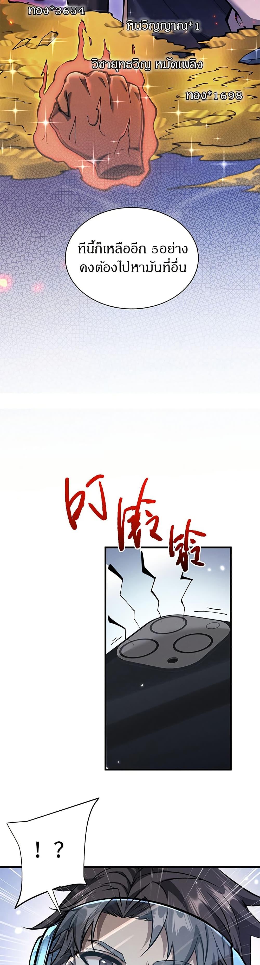 Manga-lc-com อ่านมังงะ อ่านการ์ตูน ออนไลน์ ฟรี Full-Time Swordsman ตอนที่ 1 2 3 4 5 6 7 8 9 10 11 12 13 14 ฟรี ไม่มีโฆษณา Manga-lc - อ่าน มังงะ อ่าน การ์ตูน ออนไลน์ อ่านมังงะ ฟรี