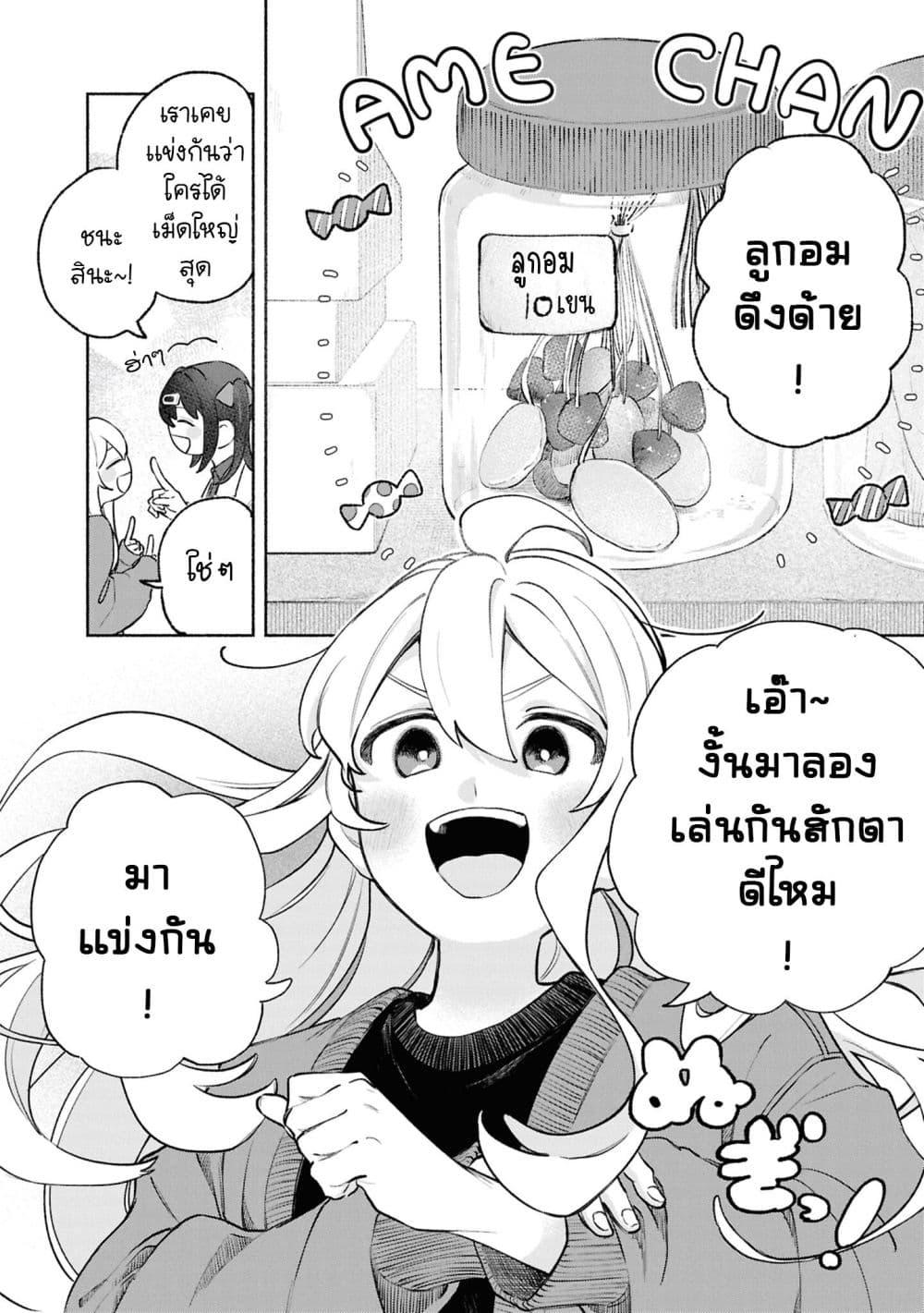 Manga-lc-com อ่านมังงะ อ่านการ์ตูน ออนไลน์ ฟรี Onii-chan wa Oshimai! Koushiki Anthology Comic ตอนที่ 1 2 3 4 5 6 7 8 9 10 11 12 13 14 ฟรี ไม่มีโฆษณา Manga-lc - อ่าน มังงะ อ่าน การ์ตูน ออนไลน์ อ่านมังงะ ฟรี