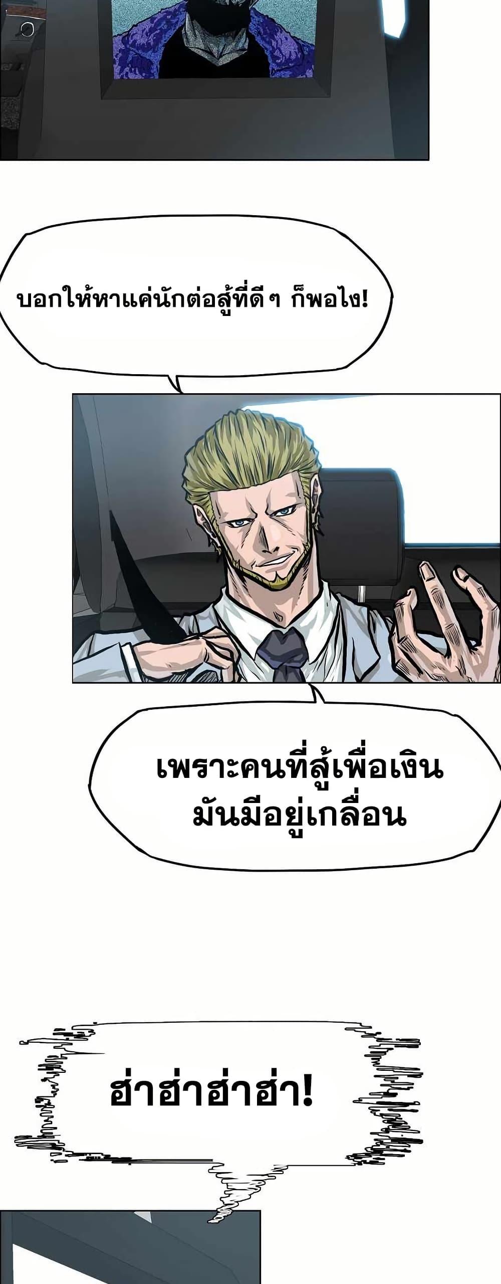 Manga-lc-com อ่านมังงะ อ่านการ์ตูน ออนไลน์ ฟรี Boss in School ตอนที่ 1 2 3 4 5 6 7 8 9 10 11 12 13 14 ฟรี ไม่มีโฆษณา Manga-lc - อ่าน มังงะ อ่าน การ์ตูน ออนไลน์ อ่านมังงะ ฟรี