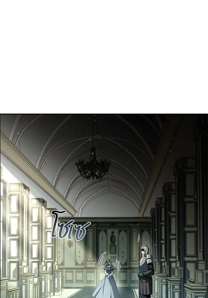 ครัวจอมเวท ตอนที่ 129 รูปที่ 127