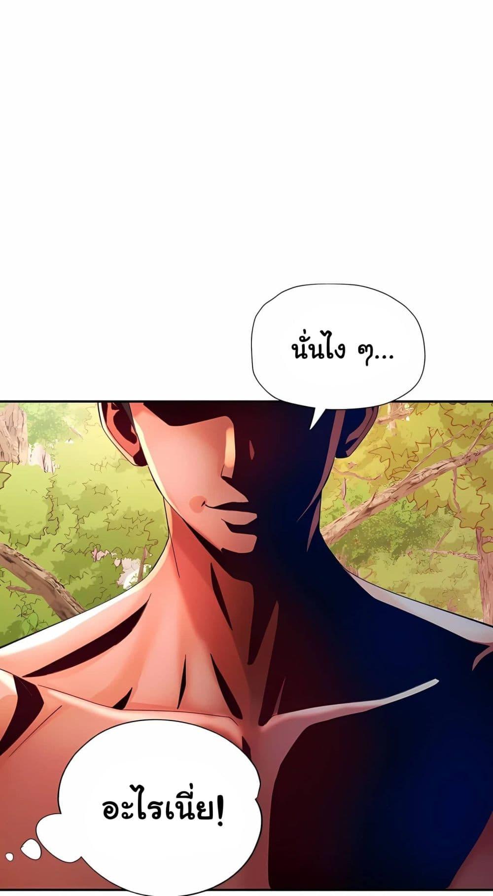 Doujin-Lc- อ่าน โดจิน มังฮวา เกาหลี ญี่ปุ่น จีน แปลไทย Rob in Zone ตอนที่ 1 2 3 4 5 6 7 8 9 10 11 12 13 14 ฟรี ไม่มีโฆษณา อ่าน โดจิน Manhwa เกาหลี ญี่ปุ่น จีน เรามีครบ คัดมาให้เน้นๆ โดจิน 18+ รับประกันความฟินโดย  Doujin Lc
