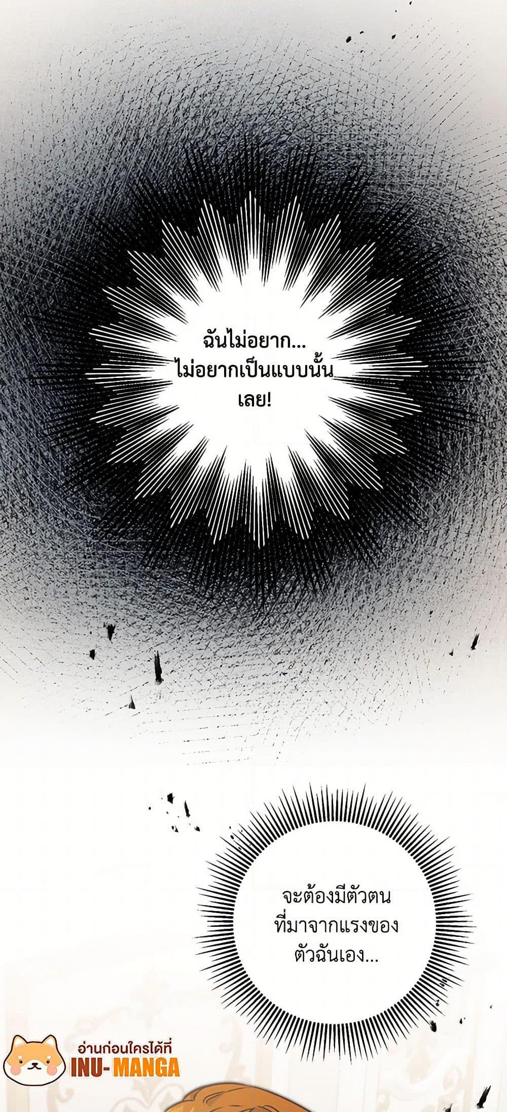 Manga-lc-com อ่านมังงะ อ่านการ์ตูน ออนไลน์ ฟรี I’ve Become the Villainous Empress of a Novel ตอนที่ 1 2 3 4 5 6 7 8 9 10 11 12 13 14 ฟรี ไม่มีโฆษณา Manga-lc - อ่าน มังงะ อ่าน การ์ตูน ออนไลน์ อ่านมังงะ ฟรี