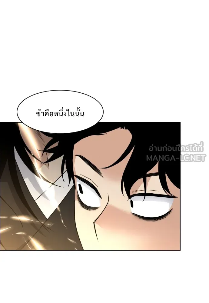 JAKDU ตอนที่ 4 รูปที่ 108