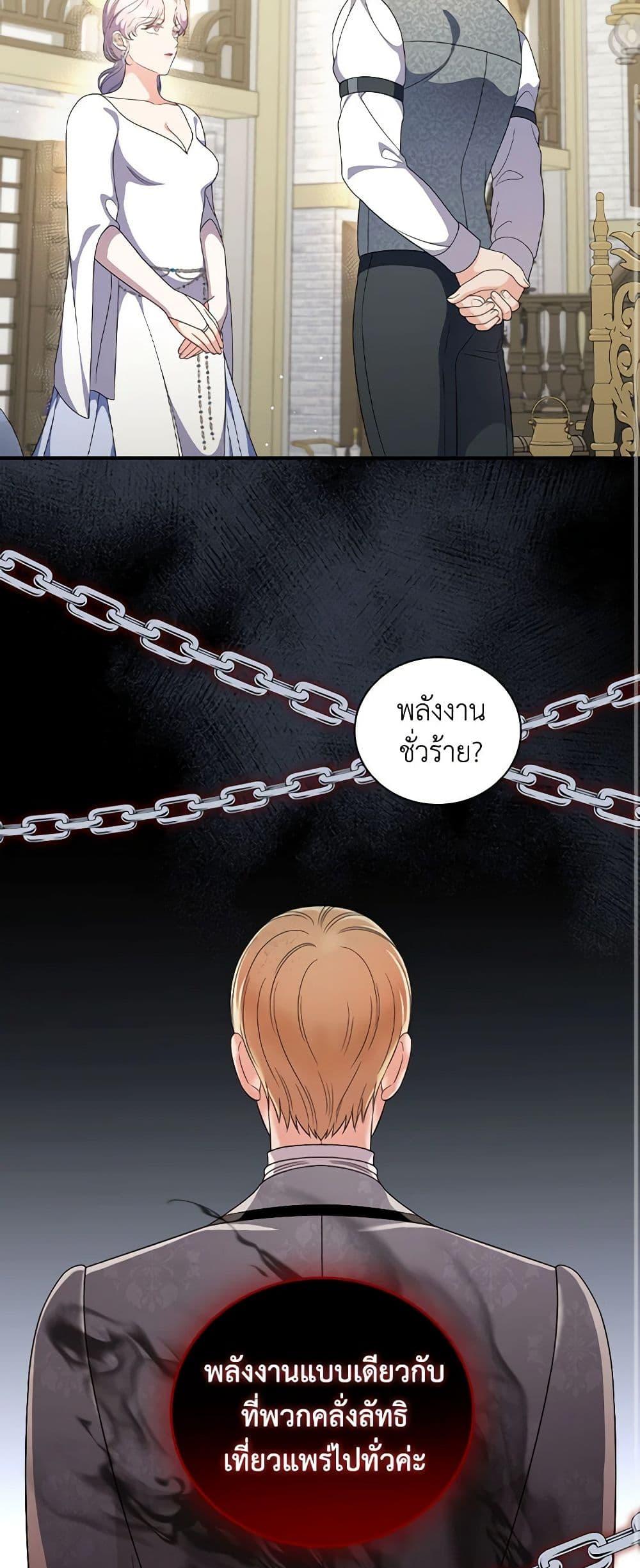 Manga-lc-com อ่านมังงะ อ่านการ์ตูน ออนไลน์ ฟรี Duchess in the Glass House ตอนที่ 1 2 3 4 5 6 7 8 9 10 11 12 13 14 ฟรี ไม่มีโฆษณา Manga-lc - อ่าน มังงะ อ่าน การ์ตูน ออนไลน์ อ่านมังงะ ฟรี