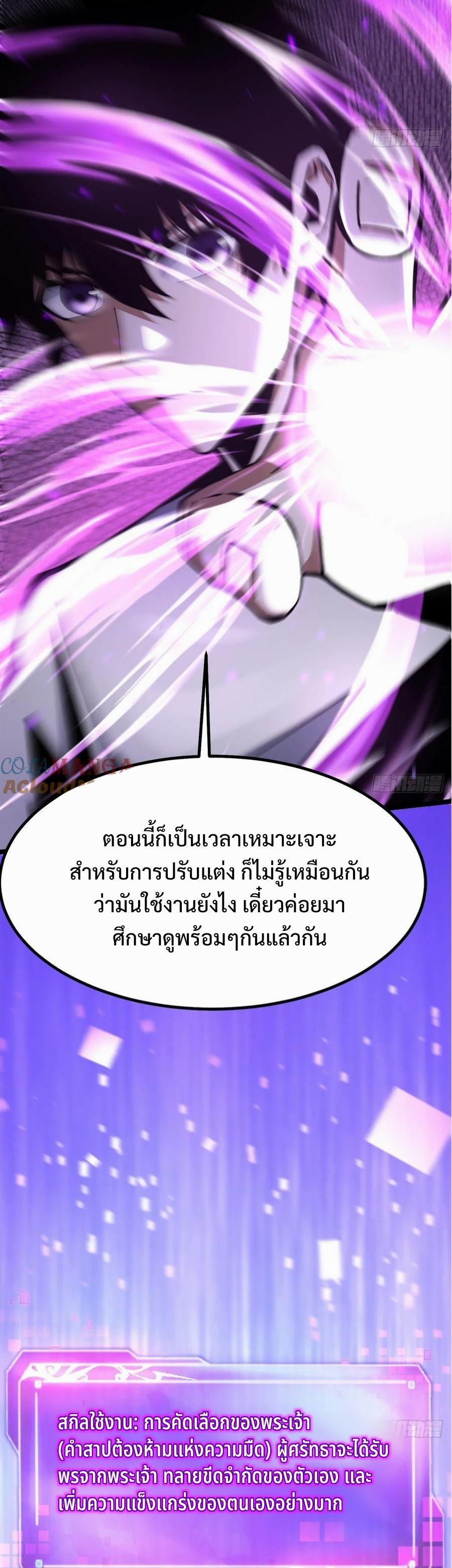 Manga-lc-com อ่านมังงะ อ่านการ์ตูน ออนไลน์ ฟรี I REALLY DON’T WANT TO LEARN FORBIDDEN SPELLS ตอนที่ 1 2 3 4 5 6 7 8 9 10 11 12 13 14 ฟรี ไม่มีโฆษณา Manga-lc - อ่าน มังงะ อ่าน การ์ตูน ออนไลน์ อ่านมังงะ ฟรี