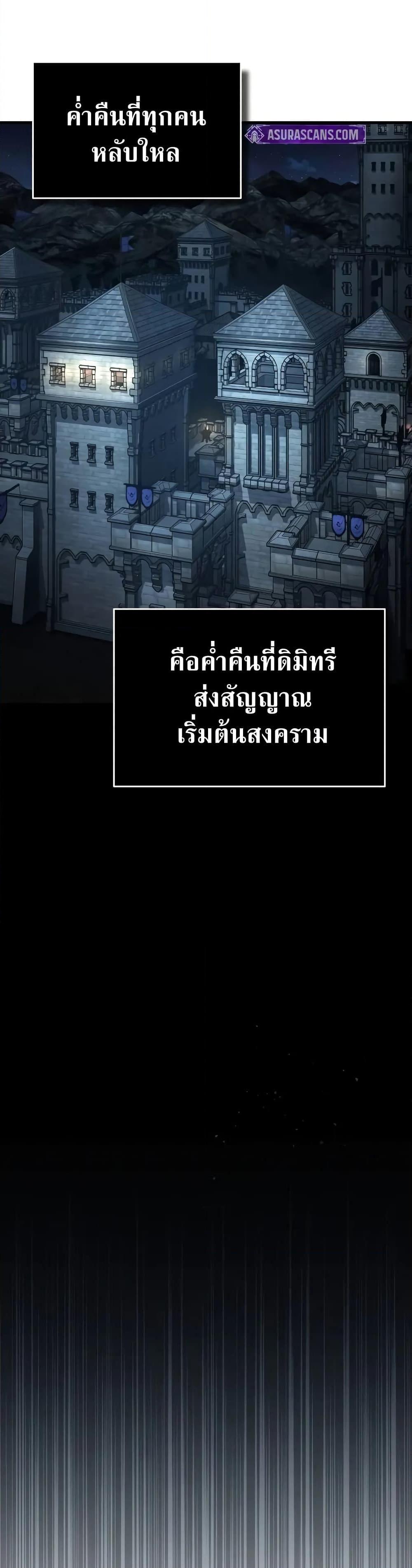 Manga-lc-com อ่านมังงะ อ่านการ์ตูน ออนไลน์ ฟรี The Heavenly Demon Can’t Live a Normal Life ตอนที่ 1 2 3 4 5 6 7 8 9 10 11 12 13 14 ฟรี ไม่มีโฆษณา Manga-lc - อ่าน มังงะ อ่าน การ์ตูน ออนไลน์ อ่านมังงะ ฟรี