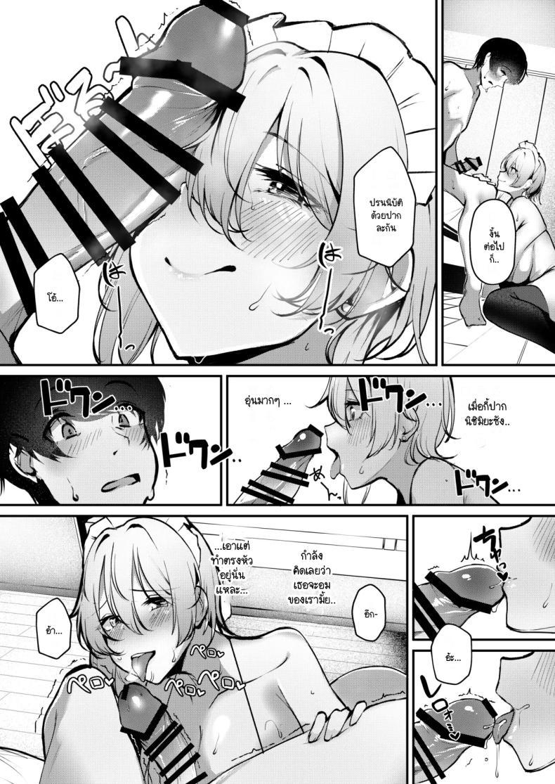 Doujin-Lc- อ่าน โดจิน มังฮวา เกาหลี ญี่ปุ่น จีน แปลไทย นายท่านจำเป็น [Sakyu Syogkun (Ksyum)] Shuuden Nogashita Gal ga Maid Bikini de Gohoushi Ecchi shite Kureta Hanashi ตอนที่ 1 2 3 4 5 6 7 8 9 10 11 12 13 14 ฟรี ไม่มีโฆษณา อ่าน โดจิน Manhwa เกาหลี ญี่ปุ่น จีน เรามีครบ คัดมาให้เน้นๆ โดจิน 18+ รับประกันความฟินโดย  Doujin Lc