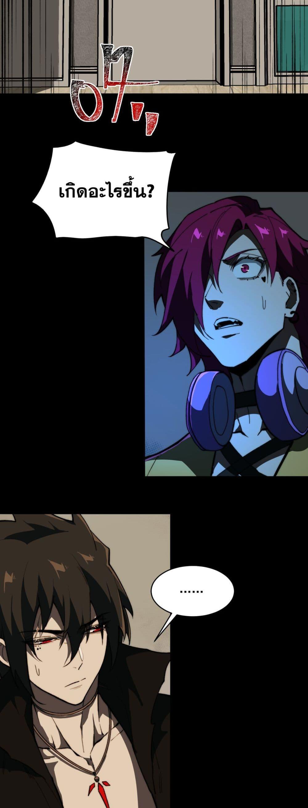 Manga-lc-com อ่านมังงะ อ่านการ์ตูน ออนไลน์ ฟรี I Created An Urban Legend ตอนที่ 1 2 3 4 5 6 7 8 9 10 11 12 13 14 ฟรี ไม่มีโฆษณา Manga-lc - อ่าน มังงะ อ่าน การ์ตูน ออนไลน์ อ่านมังงะ ฟรี