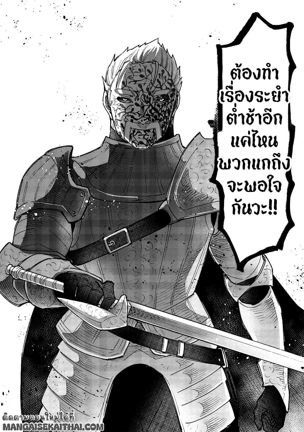 Manga-lc-com อ่านมังงะ อ่านการ์ตูน ออนไลน์ ฟรี Messiah Isekai o Sukutta Moto Yuusha ga Mamono no Afureru Ge ตอนที่ 1 2 3 4 5 6 7 8 9 10 11 12 13 14 ฟรี ไม่มีโฆษณา Manga-lc - อ่าน มังงะ อ่าน การ์ตูน ออนไลน์ อ่านมังงะ ฟรี