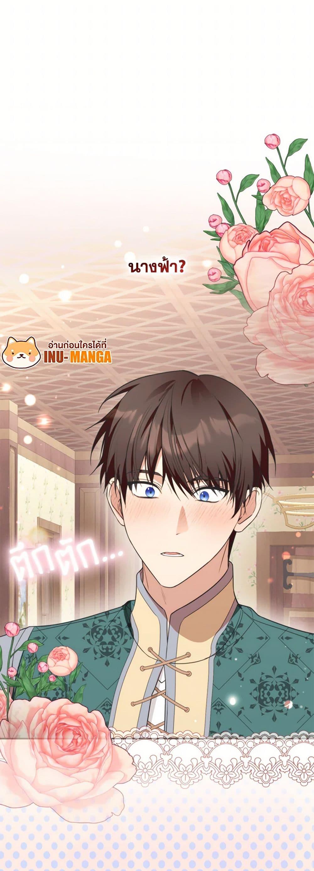 Manga-lc-com อ่านมังงะ อ่านการ์ตูน ออนไลน์ ฟรี Carefully Choosing a Husband ตอนที่ 1 2 3 4 5 6 7 8 9 10 11 12 13 14 ฟรี ไม่มีโฆษณา Manga-lc - อ่าน มังงะ อ่าน การ์ตูน ออนไลน์ อ่านมังงะ ฟรี
