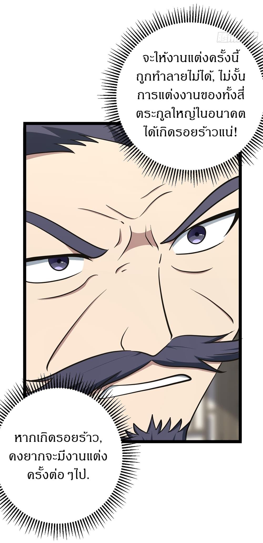 Manga-lc-com อ่านมังงะ อ่านการ์ตูน ออนไลน์ ฟรี Invincible After a Hundred Years of Seclusion ตอนที่ 1 2 3 4 5 6 7 8 9 10 11 12 13 14 ฟรี ไม่มีโฆษณา Manga-lc - อ่าน มังงะ อ่าน การ์ตูน ออนไลน์ อ่านมังงะ ฟรี