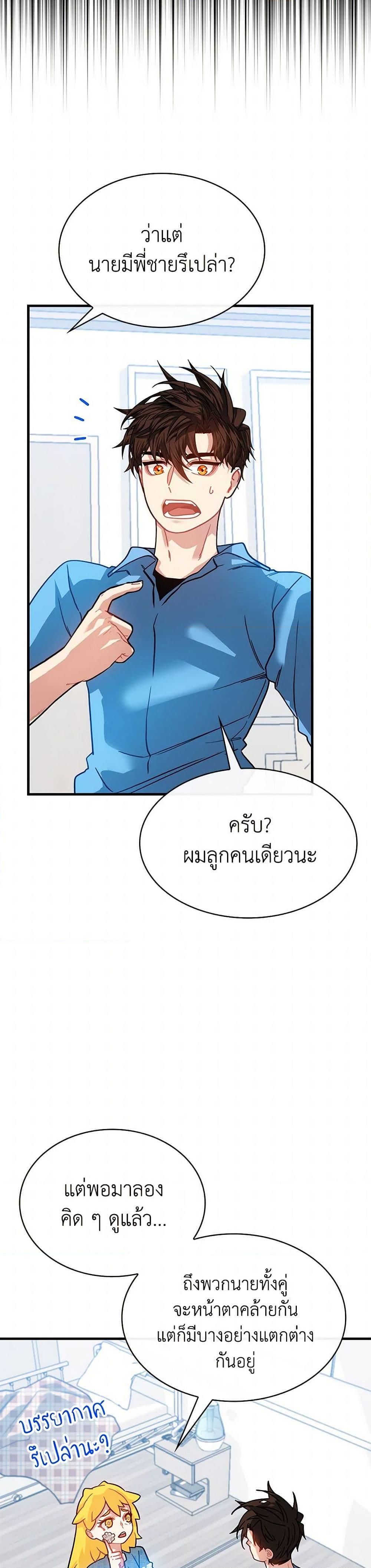 Manga-lc-com อ่านมังงะ อ่านการ์ตูน ออนไลน์ ฟรี SSS-Class Gacha Hunter ตอนที่ 1 2 3 4 5 6 7 8 9 10 11 12 13 14 ฟรี ไม่มีโฆษณา Manga-lc - อ่าน มังงะ อ่าน การ์ตูน ออนไลน์ อ่านมังงะ ฟรี