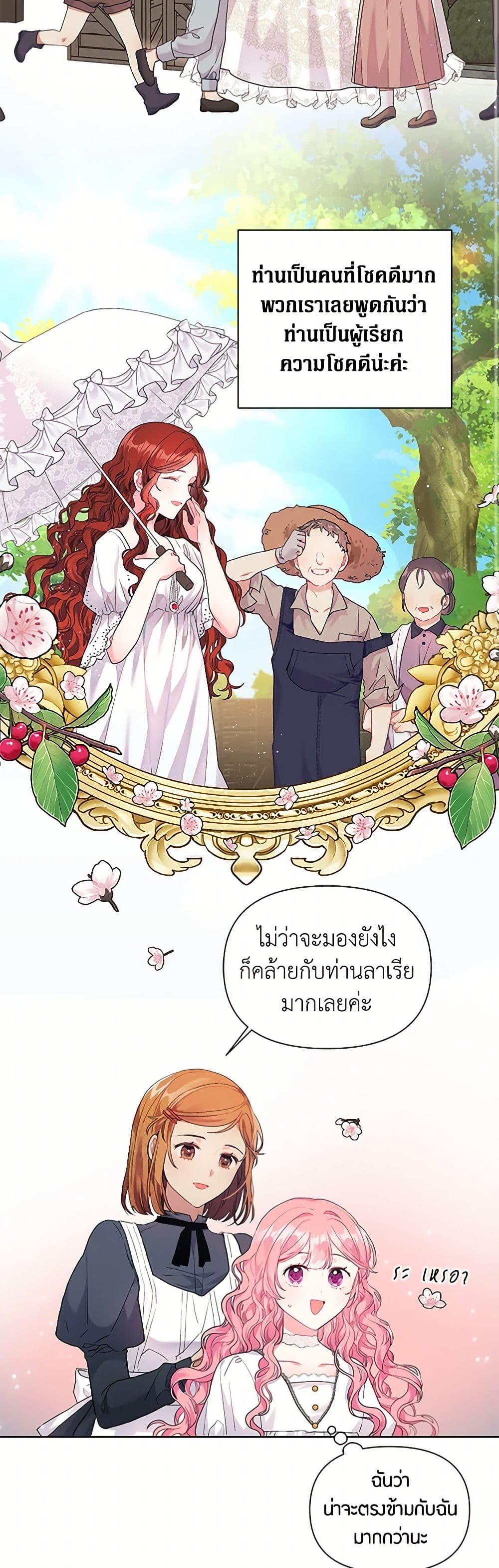Manga-lc-com อ่านมังงะ อ่านการ์ตูน ออนไลน์ ฟรี The Archvillain’s Daughter-in-Law ตอนที่ 1 2 3 4 5 6 7 8 9 10 11 12 13 14 ฟรี ไม่มีโฆษณา Manga-lc - อ่าน มังงะ อ่าน การ์ตูน ออนไลน์ อ่านมังงะ ฟรี