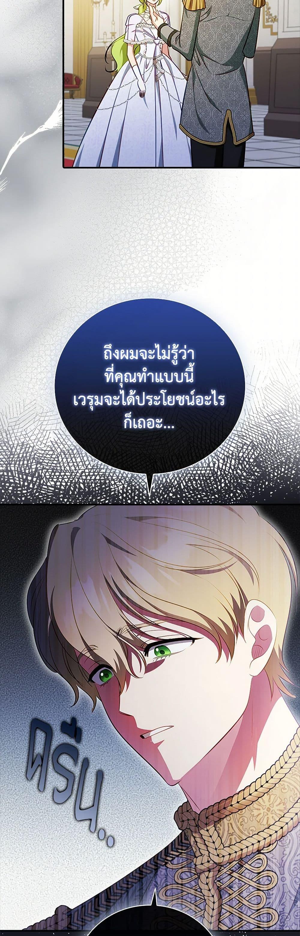 Manga-lc-com อ่านมังงะ อ่านการ์ตูน ออนไลน์ ฟรี The Heroine is a Man! ตอนที่ 1 2 3 4 5 6 7 8 9 10 11 12 13 14 ฟรี ไม่มีโฆษณา Manga-lc - อ่าน มังงะ อ่าน การ์ตูน ออนไลน์ อ่านมังงะ ฟรี