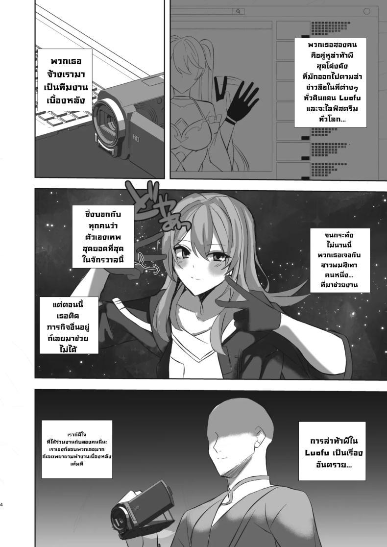 Doujin-Lc- อ่าน โดจิน มังฮวา เกาหลี ญี่ปุ่น จีน แปลไทย ความลับสตรีมเมอร์สาว (Kurotane) ตอนที่ 1 2 3 4 5 6 7 8 9 10 11 12 13 14 ฟรี ไม่มีโฆษณา อ่าน โดจิน Manhwa เกาหลี ญี่ปุ่น จีน เรามีครบ คัดมาให้เน้นๆ โดจิน 18+ รับประกันความฟินโดย  Doujin Lc