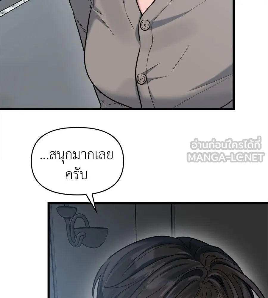 ปรารถนารักอันงดงาม ตอนที่ 18 รูปที่ 45