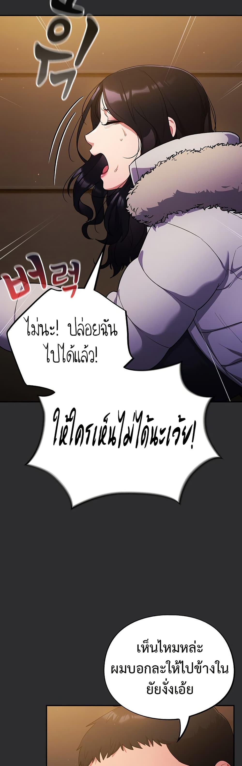 Doujin-Lc- อ่าน โดจิน มังฮวา เกาหลี ญี่ปุ่น จีน แปลไทย Idiot Virus ตอนที่ 1 2 3 4 5 6 7 8 9 10 11 12 13 14 ฟรี ไม่มีโฆษณา อ่าน โดจิน Manhwa เกาหลี ญี่ปุ่น จีน เรามีครบ คัดมาให้เน้นๆ โดจิน 18+ รับประกันความฟินโดย  Doujin Lc